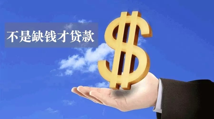 南昌青云谱区空放私人资金贷款产品：助您实现梦想的金钥匙